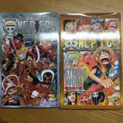ワンピース 0巻 千巻のサムネイル