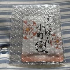 すっぽん小町のサムネイル