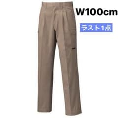 新品65019コーコス信岡　ベージュウエスト100cmツータックカーゴパンツ