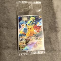 ポケモンカードゲーム ピカチュウ  ポケモンsv予約特典のサムネイル