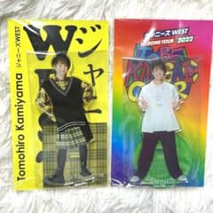 神山智洋 ジャニーズWEST グッズ アクリルスタンド アクスタ - メルカリ