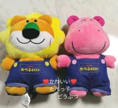 たべっ子どうぶつ　オーバーオールBIG　らいおん　かば　人形　ぬいぐるみのサムネイル