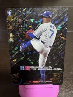 スターバックスラテ様 専用/根尾昂 プロ野球カード 背番号7のサムネイル