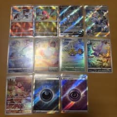 ポケモンカード K SAR AR SR かがやくリザードン かがやくムゲンダイナのサムネイル