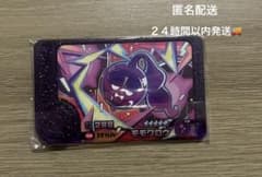 ヒーコ様 リクエスト 2点 まとめ商品のサムネイル