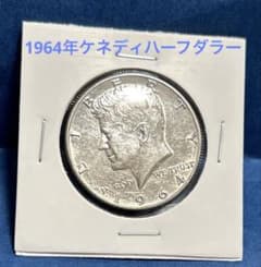 【1964年】ケネディハーフダラー銀貨1枚 ミントマークＤ 1964年 ケネディ ハーフダラーDミントマーク - メルカリ