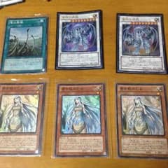 遊戯王 青き眼の乙女 竜の霊廟 蒼眼の銀龍のサムネイル