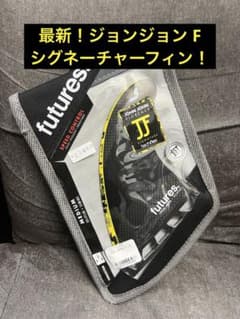 最新！新品未使用品 futures ジョンジョン フローレンス　Mサイズ 最新！新品未使用品 futures ジョンジョン フローレンス Mサイズ