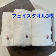 今治フェイスタオル3枚のサムネイル