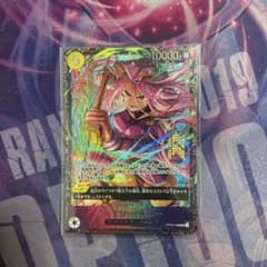 ワンピースカードゲーム　ジュエリー・ボニー　フラッグシップのサムネイル