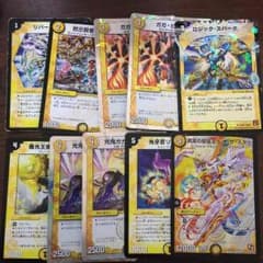 デュエマ 光のサムネイル
