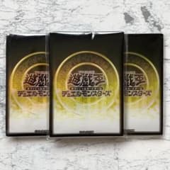 遊戯王 未開封パック デュエリスト パック ヘルカイザー編 絶版 | Shop
