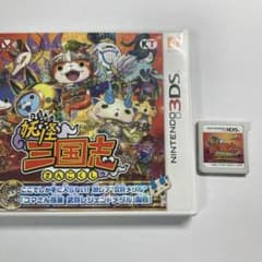 u*9様 ニンテンドー3DS 妖怪三国志のサムネイル