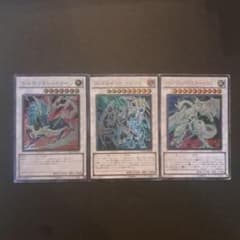 遊戯王 旧レリーフセット シューティングスタードラゴン 他 3枚 - メルカリ