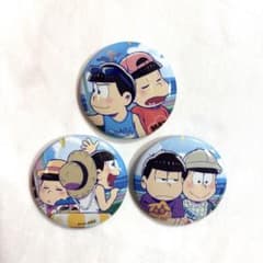 おそ松さん 缶バッジ 3個セット 非売品のサムネイル