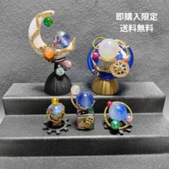 魔道具店エミリア　ミニチュア 天体オブジェ 5点セット②のサムネイル