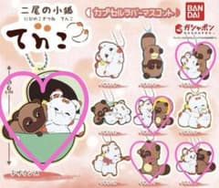 てnこ カプセルトイ ガチャガチャ ラバスト 5種セットのサムネイル
