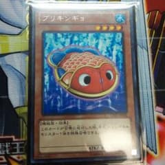 ブリキンギョ早い者勝ちのサムネイル