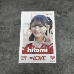 イコラブ 髙松瞳 ミニフォト ドライブデート都内のサムネイル