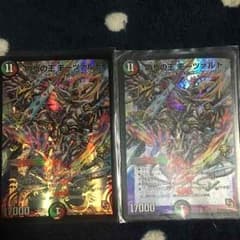 天江衣様専用のサムネイル