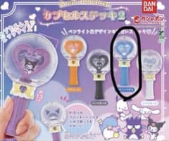カプセルステッキ2 タキシードサムのサムネイル