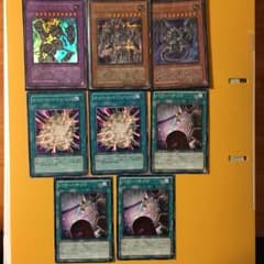 遊戯王 アンティークギア パーツのサムネイル