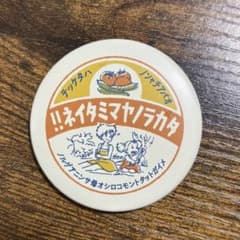 となりのトトロ 缶バッジのサムネイル