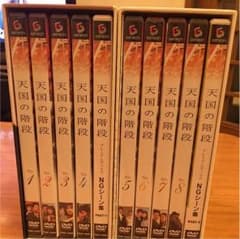 韓国ドラマ  天国の階段  全22話  DVDBOXのサムネイル