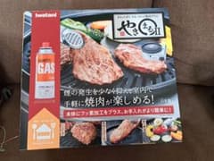 イワタニ　やきまる2のサムネイル