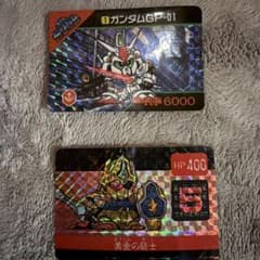 SDガンダム カードダス 2枚セット ホログラム - メルカリ