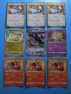 MレックウザEX 024/025、ピカチュウ 003/015、ミュウ等 25th MレックウザEX 024/025、ピカチュウ 003/015、ミュウ等 25th - メルカリ