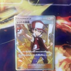 レッドの挑戦 SR SM10 ダブルブレイズ 107/095 - メルカリ