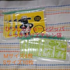 ひつじのショーン ジッパーつきポリエチレン袋のサムネイル