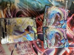 ポケモンカード ラプラスV色違い1枚 ラプラスvmax2枚のサムネイル