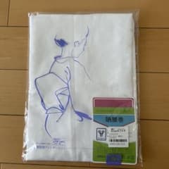 裾除け　さらし　腰巻き　Ｍサイズのサムネイル