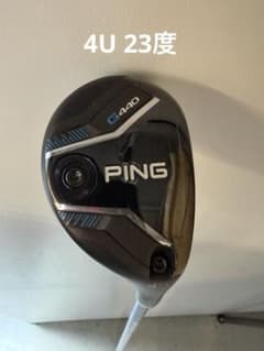 【美品】PING G440 HY #4 23° VENTUS HB BLUE7S 美品】PING G440 HY #4 23° VENTUS HB BLUE7S - メルカリ