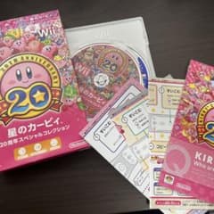 【付属品完備】星のカービィ 20周年スペシャルコレクションのサムネイル