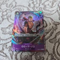 ワンピース カードゲーム ロロノア・ゾロ 5000 OP09-076R - メルカリ