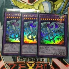TORA様専用のサムネイル