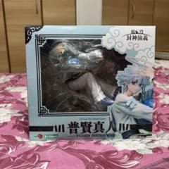ARTFX J 패옥 봉신연의 보현진인 피규어 얼굴의 옷입기 파트 첨부