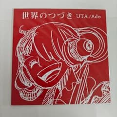 ONE PIECE FILM RED 世界のつづき レコードのサムネイル