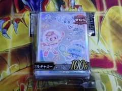 遊戯王 YCSJ NAGOYA 2025 マルチャミー スリーブ 100枚入 - メルカリ