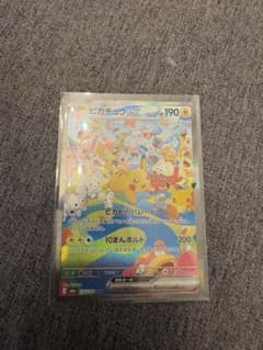 ピカチュウex SARのサムネイル