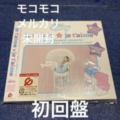 Tommy february6トミー フェブラリー/je t'aime 初回CD - メルカリ