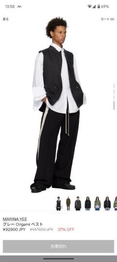 極美品 22aw MARINA YEE ORIGAMI VEST ベスト 極美品 22aw MARINA YEE ORIGAMI VEST ベスト - メルカリ