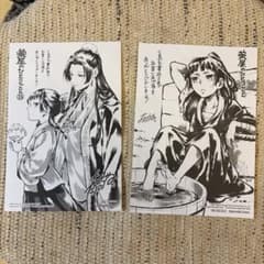 薬屋のひとりごと 特典 イラストカード 2枚セットのサムネイル