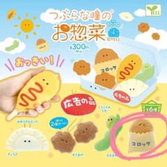 つぶらな瞳のお惣菜 ころっけのサムネイル