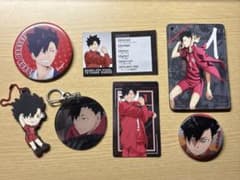 ハイキュー 黒尾鉄朗 グッズのサムネイル