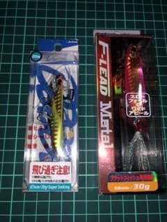 イカ野郎様専用！！！のサムネイル