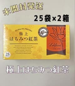 Lakshimi 極上はちみつ紅茶 25袋×2箱 ラクシュミー 新品 - メルカリ